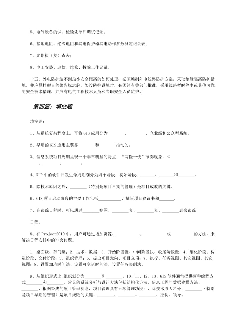 守護呼吸健康 淺談空氣凈化裝置